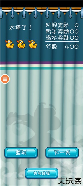 小鳄鱼爱洗澡游戏中文版