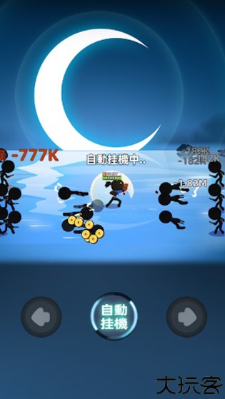 比武大会手游