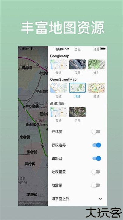 蓝星地图手机版