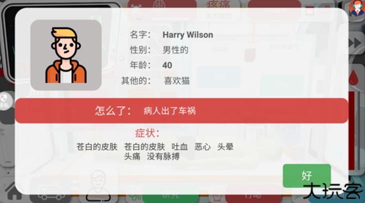 创造神话世界手游