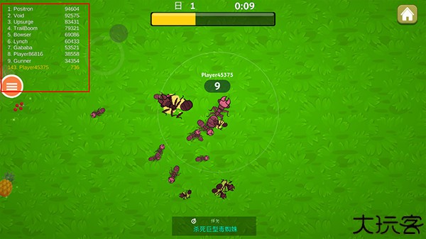 蚂蚁模拟器中文版