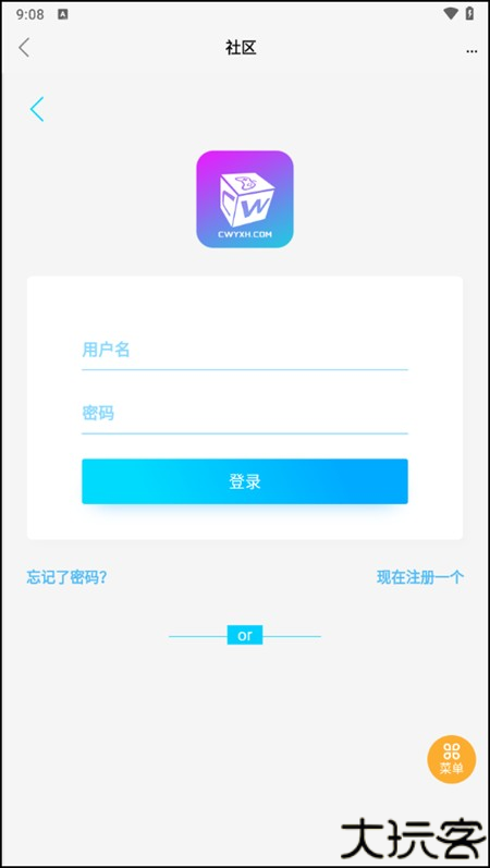 使用教程截图5