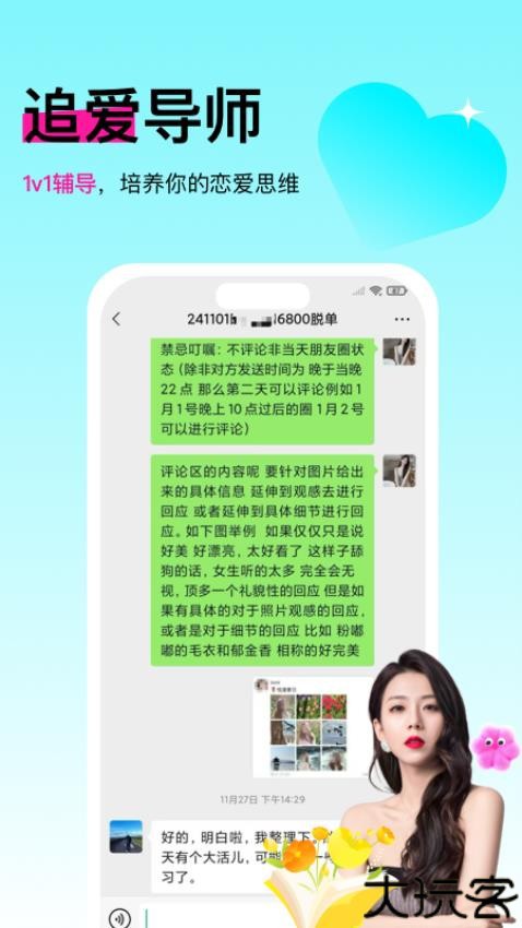 灵犀一键键盘