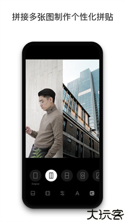 Instasize安卓软件