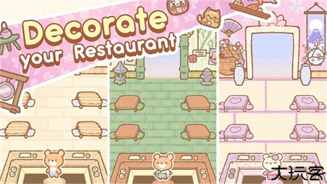 小熊寿司吧中文版