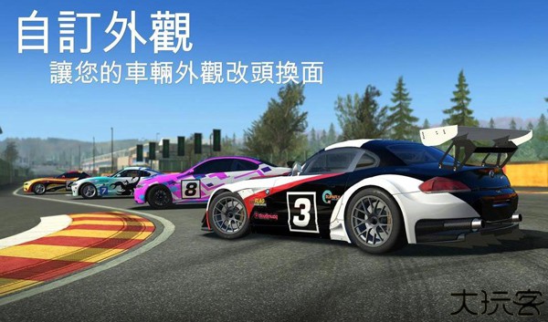 真实赛车3竞速版