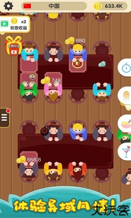 烹饪王国游戏手机版