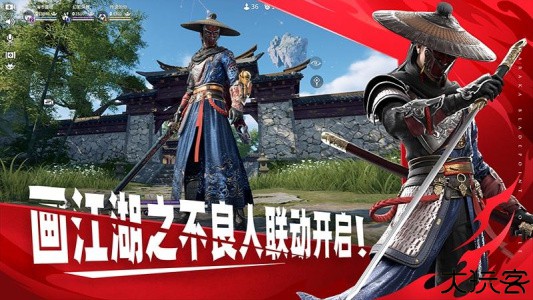 永劫无间手游盗墓笔记联动