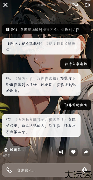 猫箱ai软件