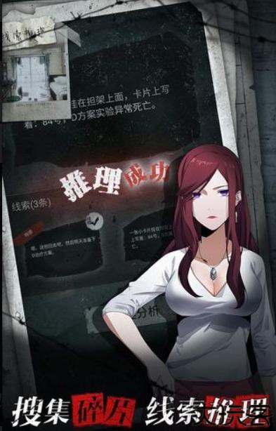 离玥传零下记忆