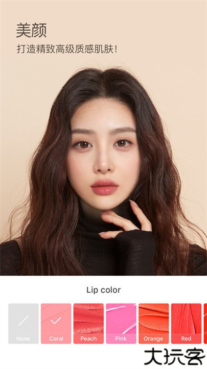 B612咔叽相机软件