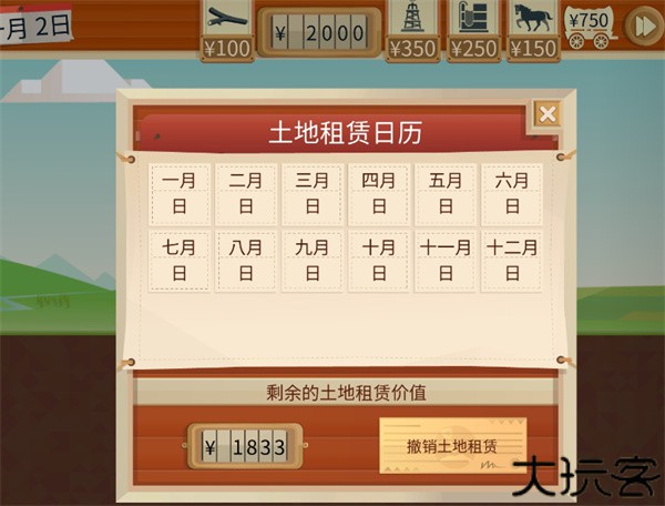 turmoil安卓版