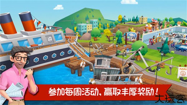 餐厅物语2中文版