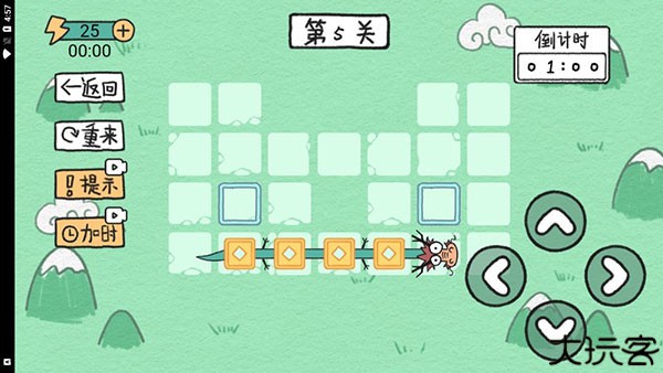 贪吃的方块蛇下载