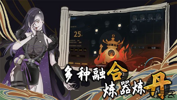 太公传承封神0.2.8