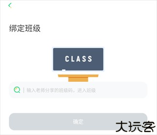 群阅书声学生版4