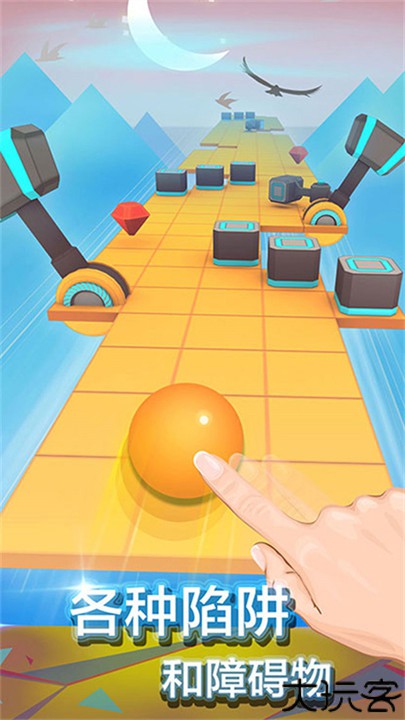 滚动的天空手机版