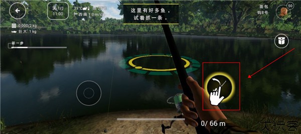 钓鱼星球安卓中文版