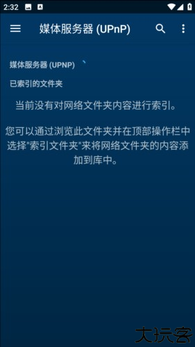 Nova Video Player最新版图片2