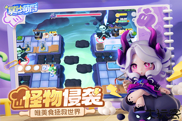 暴吵萌厨经营模式