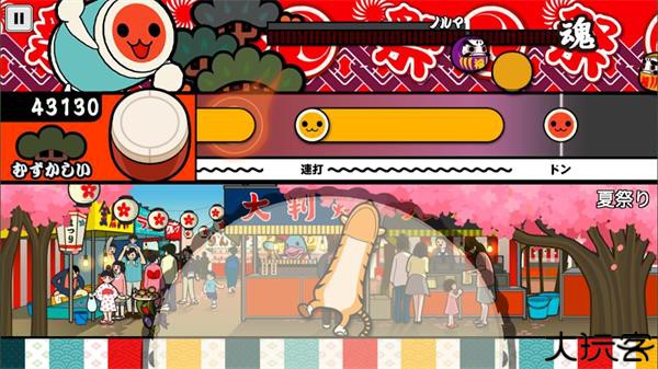 太鼓达人汉化版