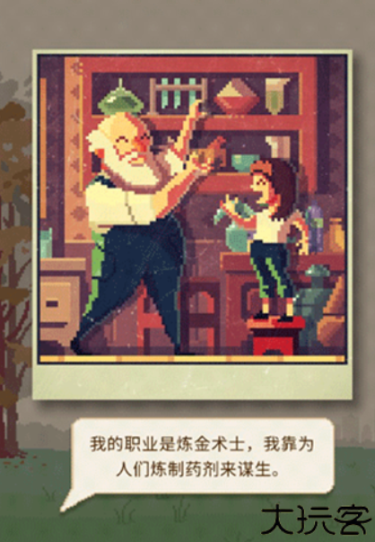 照片拼图故事安卓版