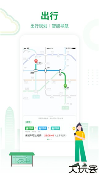 深圳地铁线路图