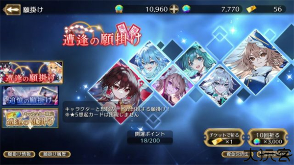东方幻想eclipse