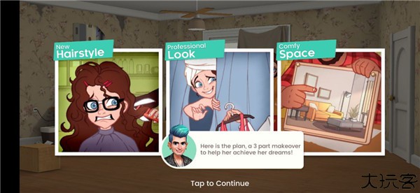 老姐向前冲手游