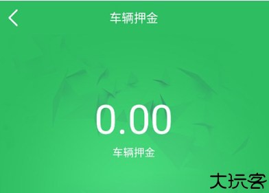 嗒嗒用车出行