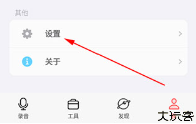 随声鹿