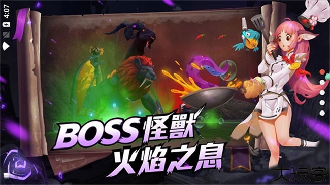 乌托邦起源安卓手机版