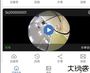 smaint监控软件