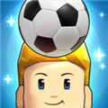 新星足球世界汉化版
