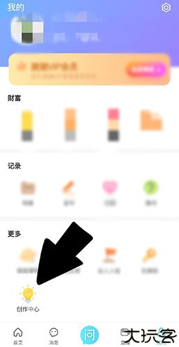 测测星座9