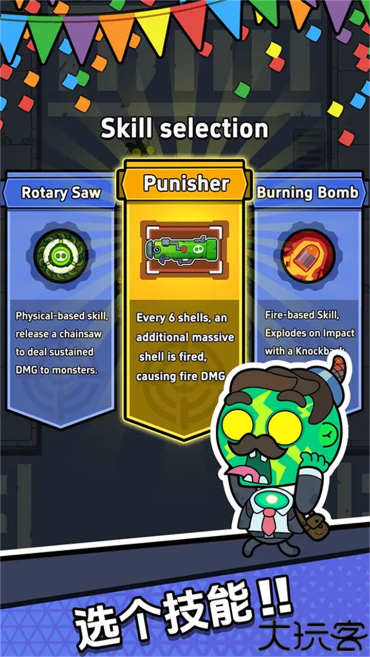 差不多僵尸游戏