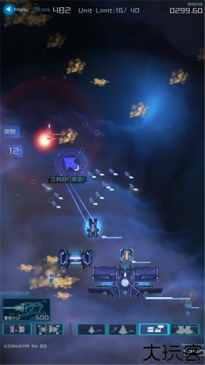 星际突袭安卓版