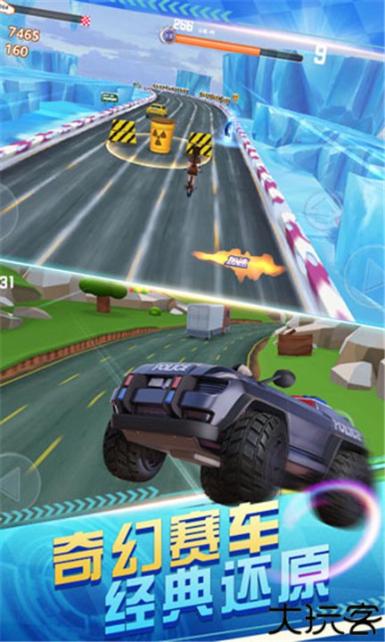 熊出没奇幻空间2单机手机版