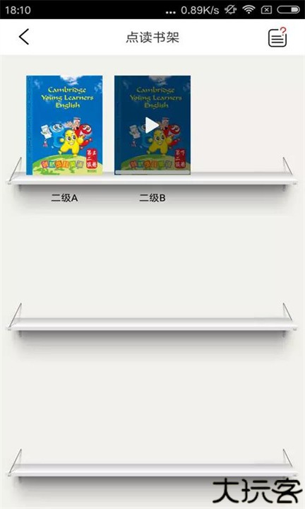 剑桥少儿英语书电子版