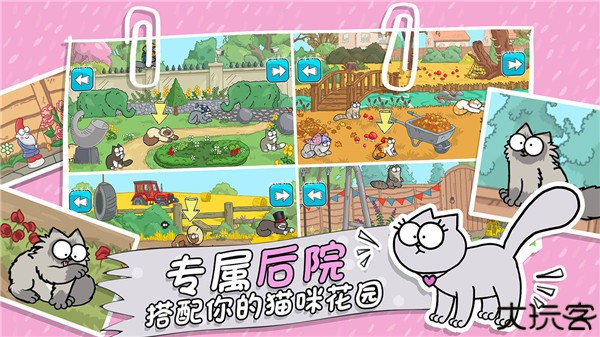 西蒙的猫游戏跑酷