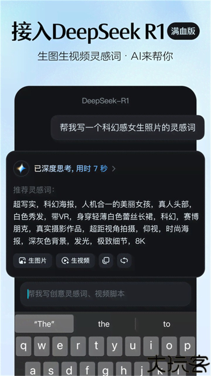 即梦ai智能画布