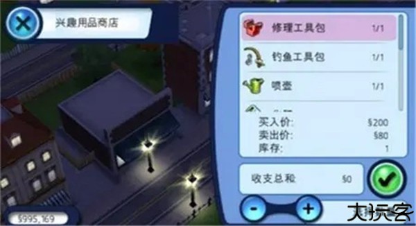 模拟人生3手机中文版