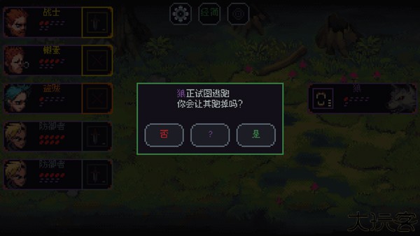 slicedice安卓汉化版