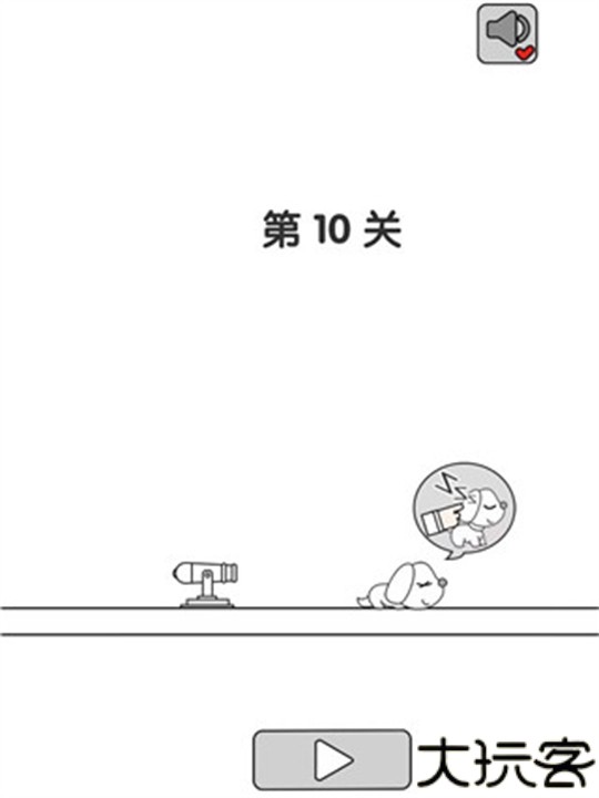 别碰小狗安卓版