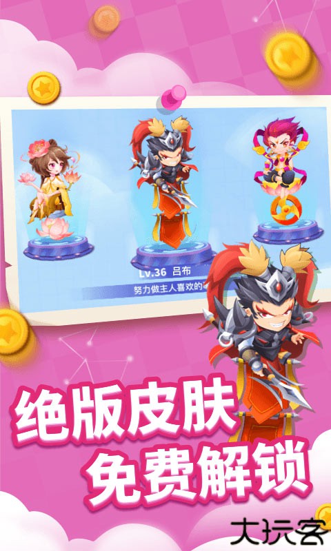 贪吃蛇乐园正式版