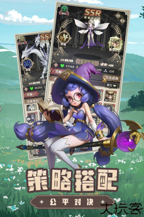 求和之路手机版