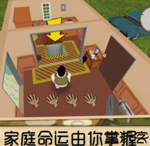 60秒生存中文版