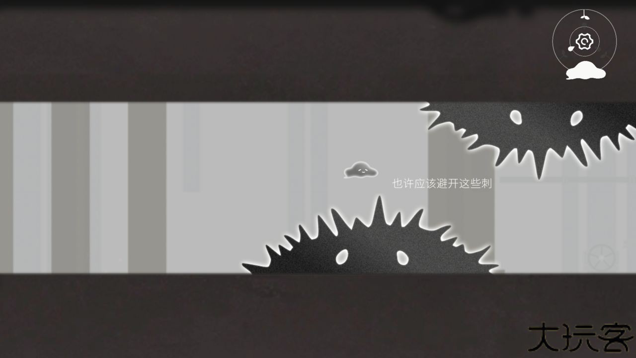 水相游戏正式版