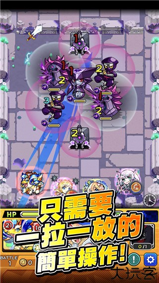 怪物弹珠gamewith