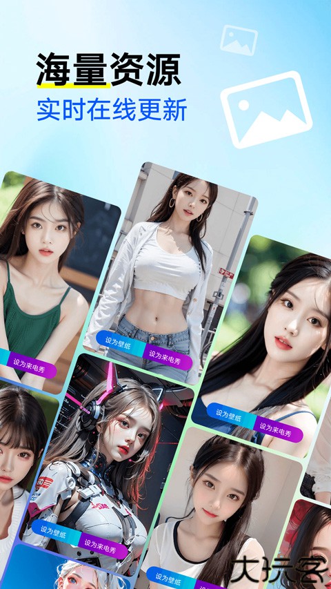 来电秀秀视频铃声手机版